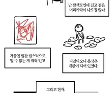 귀신도 예쁘면 쓸모가 많다