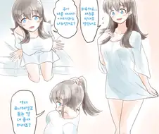 [@] 갑자기 쏟아진 비를 맞은 미나코.manhwa