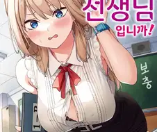 섹시한 일본 여선생