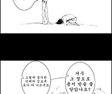 욕,ㅎㅂ)매도소녀 극장판 -파- 만화