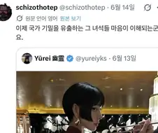 국가기밀을 술술 부는 사람을 이해하기 시작함