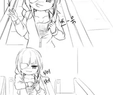 소전)에스컬레이터 만화.manwha