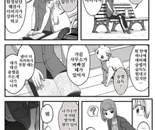 여우창 ~느긋한 괴이~(3)