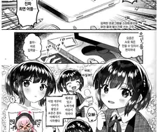 최면 순애 만화manhwa