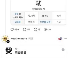 직장인들은 가슴속에 시발을 품고 산다더니..