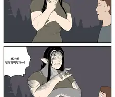 퍼리)늑대인간 아가씨.Manwha