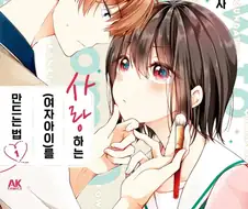 이거 픽시브에서 애니화 됬으면 하는 만화 4위했네