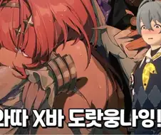 젠존제 100살 할머니 연애 사정 특