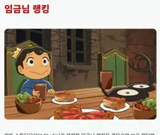 IGN) 역대 최고의 판타지 애니메이션 시리즈 Top 10