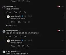 국물은 꼭 먹으라는 의사 쌤