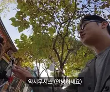 위구르에도 널리 퍼져있다는 한국인에 대한 편견