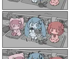 거지 미쿠.manhwa