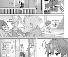 섹시한 갸루를 만나는 만화