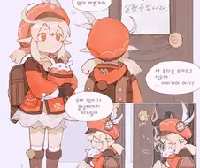 (원신) 클레가 알베도 오빠 기다리는 만화.manwha