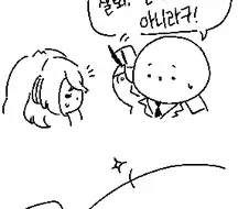라오) 보련이 알몸도게자하는 만화