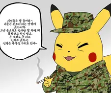 자위대manga모음