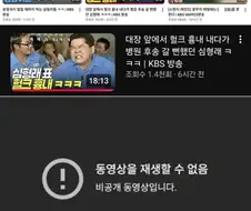 그제자 KBS 탱크드립