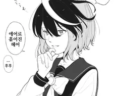 말딸)머리 깎고 개소리중인 까이쬬