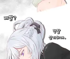 소전)AN-94 체벌하는.manwha