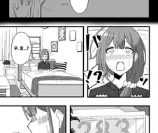 @] 야한 꿈을 꾼 치유키씨.manhwa