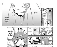 TS) 30살이 되면 성별을 바꿀 수 있는 Manhwa