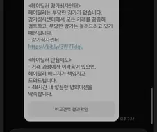 2년타고 팔아도 신차보다 천마원 더 쳐주는차