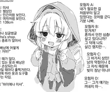 개꼴 참교육용 메스가키 모음