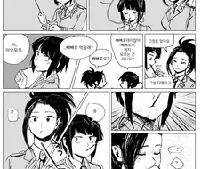 빼빼로 키스하는 여고생 백합 커플.manga