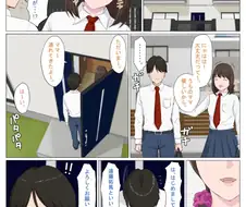 처음으로 여자친구 집에 가는 만화