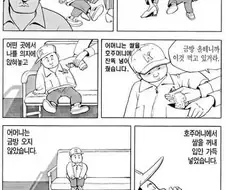 식객) 어렸을때 미국으로 입양 간 미군