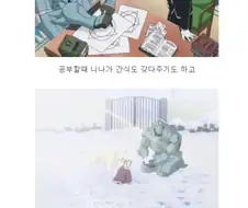 의외로 강연금 팬들 사이에서 평가가 갈리는 인물