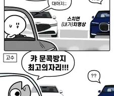 지방촌놈들아 이게 머선 소리냐??