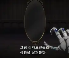 오버로드) 노골적으로 야한 장면이 나왔던 에피소드 ㅗㅜㅑ