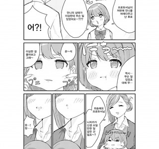 @) 이 만화 닛치 짱기엽네