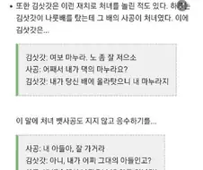 조선시대 드립력