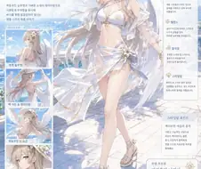 ai) 속옷 프롬프트 여러 버젼으로 수정해봄