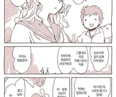 도박마 바쿠뺨치는 천재미소녀 만화