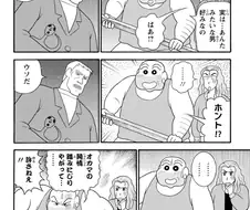 번역이 필요없다는 일본 만화의 장면 jpg.