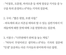 바둑계 4대 명언