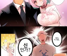 @)리아무랑 결혼하는 만화