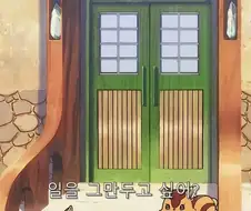 주인공이 직장을 그만두려는 이유