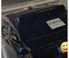 함부로 건들면 안되는 초보운전차