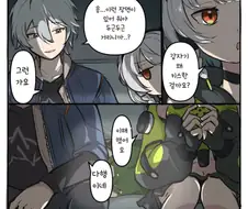 젠레스) 그렇군요 이럴때 키스하는거군요 만화