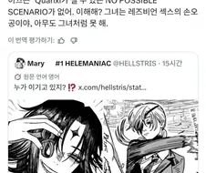 양덕이 뽑은 만화 속 최강의 레즈비언.jpg