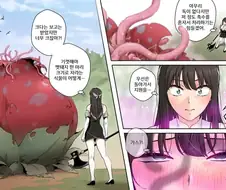 약후) 다음컷이 예상되는 여자기사.manga