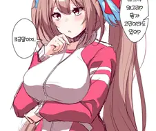 [말딸] 조금 둔감한 다스카.manhwa