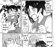 원작 초월 동인지.manga