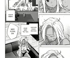 동생을 사랑하는 누나 manga