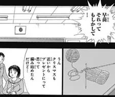 만화 보면 거슬리는거