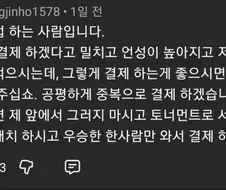 가게에서 결제할 수 있는 사람